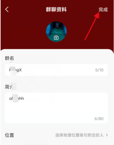经验分享体验全民K歌群聊功能，与好友我来说说唱歌经验。