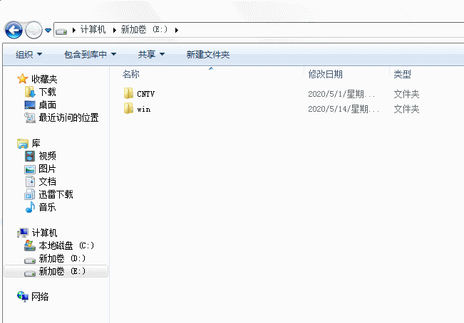 经验分享朗读女软件总是被杀毒软件卸载怎么办。