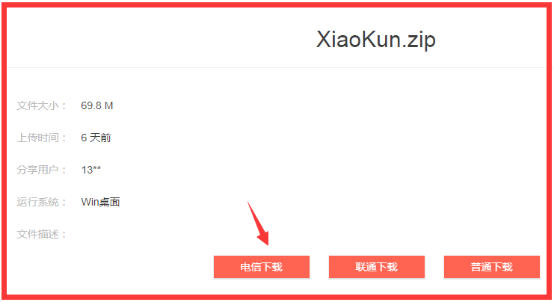 经验分享朗读女软件总是被杀毒软件卸载怎么办。
