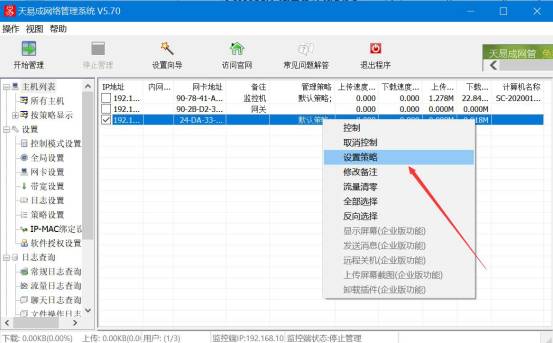 经验分享怎么限制员工上班时间下载电视剧。