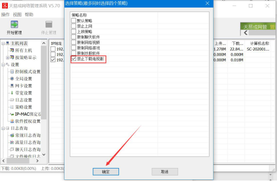 经验分享怎么限制员工上班时间下载电视剧。