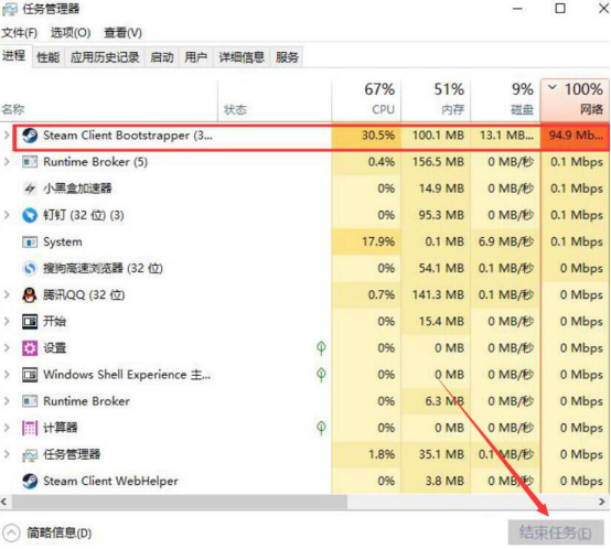 经验分享小黑盒加速器加速后延迟高波动大怎么办。