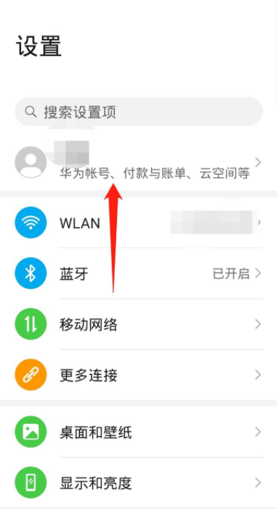 经验分享华为手机丢失了怎么找回。