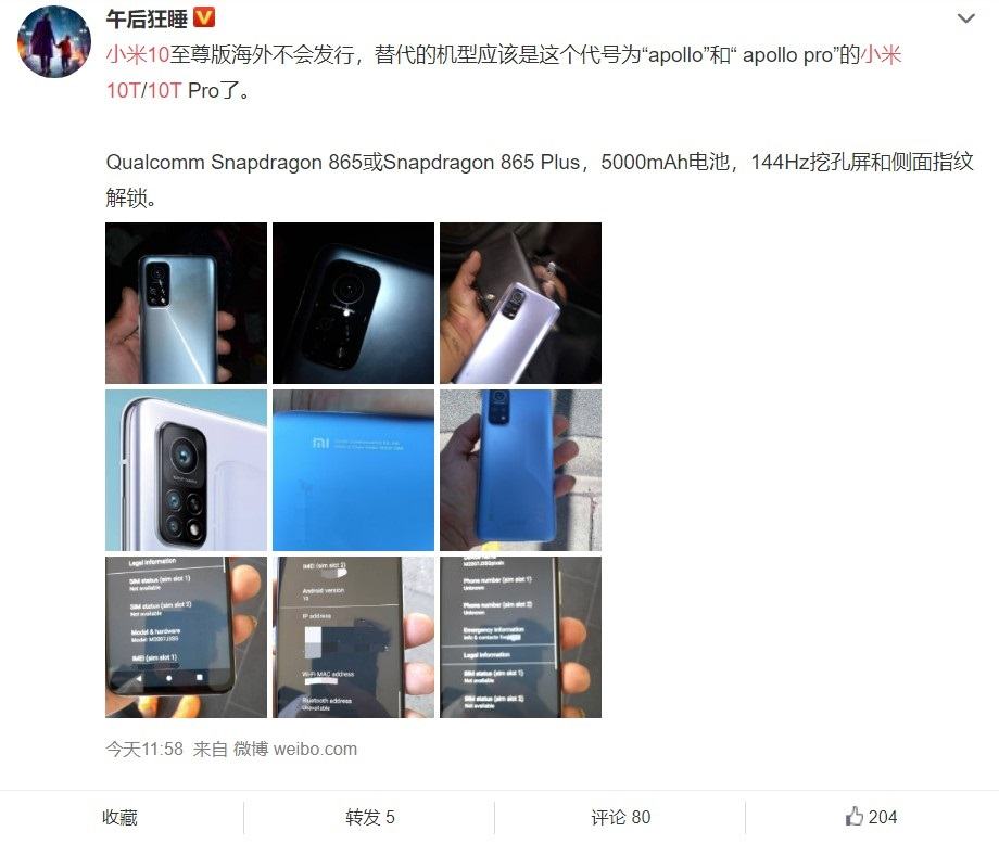 经验分享小米 10T Pro 真机上手照曝光： 配备 5000mAh 电池，144Hz 挖孔屏。