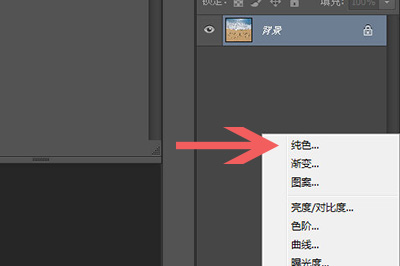 经验分享PS让海水变蓝的具体操作教程