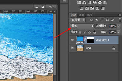 经验分享PS让海水变蓝的具体操作教程