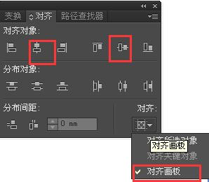 经验分享AI中自制表格的具体操作方法