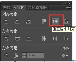 经验分享AI中自制表格的具体操作方法