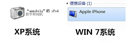 经验分享爱思助手连不上iphone怎么办。