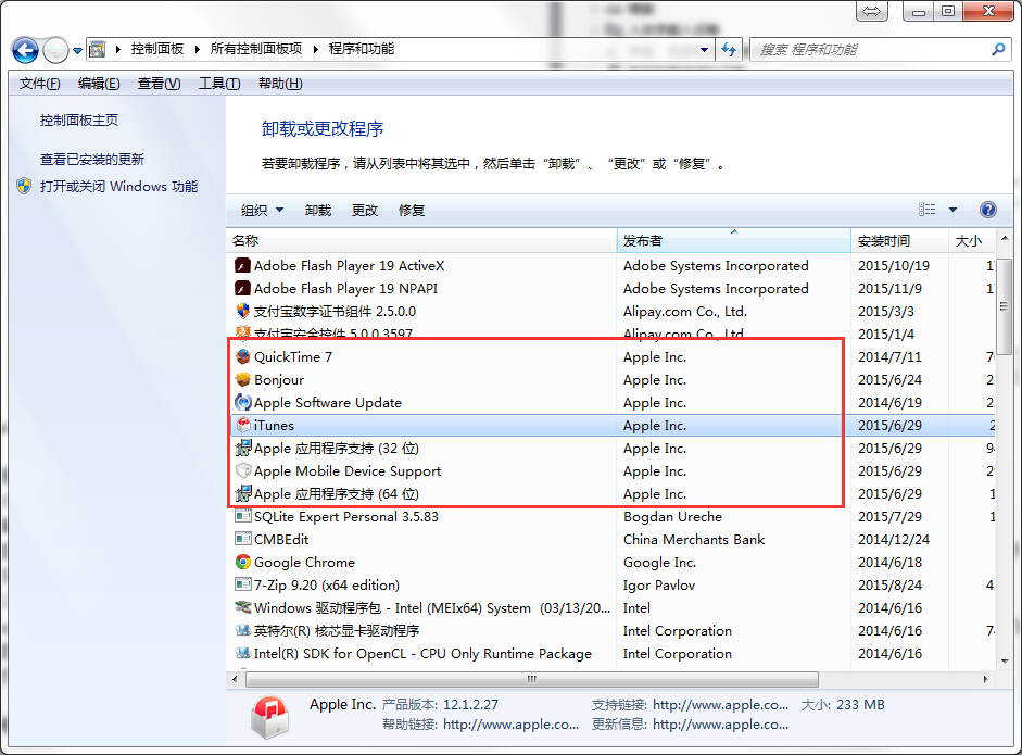 经验分享爱思助手连不上iphone怎么办。