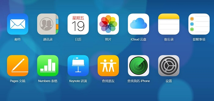 经验分享iphone备份文件在哪里可以找到。