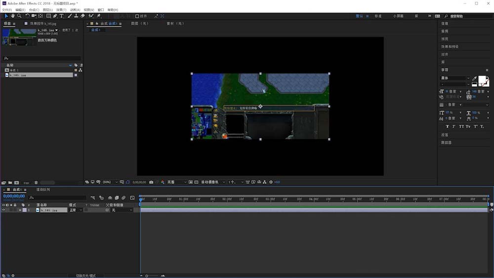 经验分享ae创建灯光层的具体操作流程