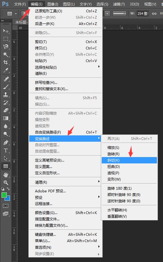 经验分享ae创建灯光层的具体操作流程