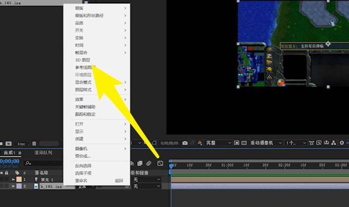 经验分享ae创建灯光层的具体操作流程
