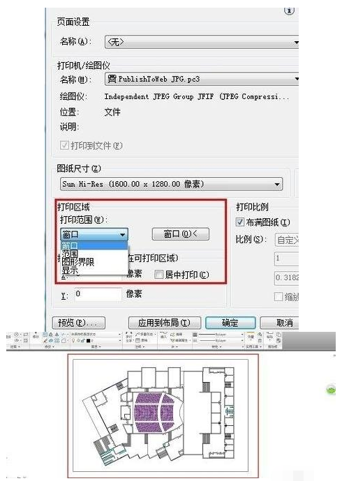 经验分享AutoCAD输出清晰图片的相关使用技巧 经验分享今天的教会与信徒都缺乏什么