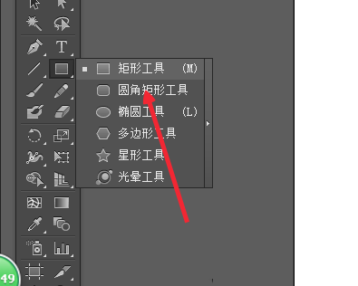 经验分享ai设计喇叭裤标志的操作教程