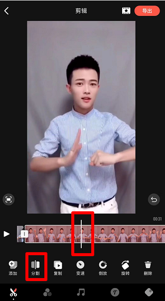经验分享快影APP如何放大视频画面。