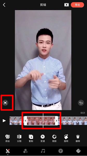 经验分享快影APP如何放大视频画面。