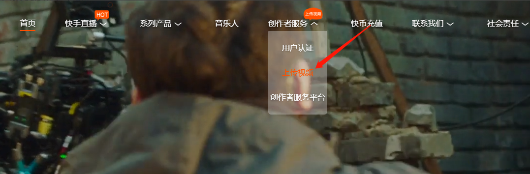 经验分享快手如何发布高清视频。
