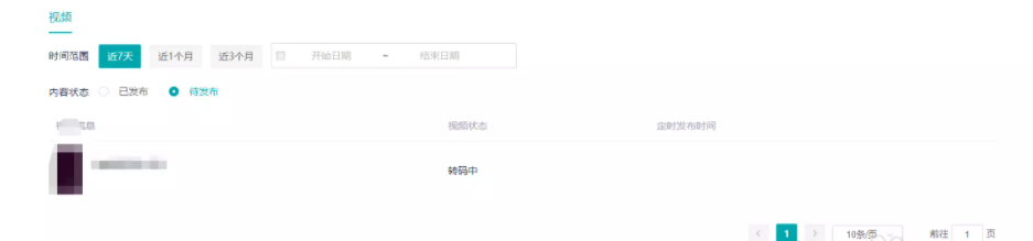 经验分享快手如何发布高清视频。