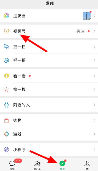 经验分享微信朋友圈如何发布长视频。