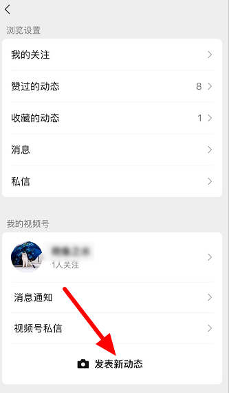 经验分享微信朋友圈如何发布长视频。