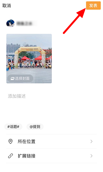 经验分享微信朋友圈如何发布长视频。