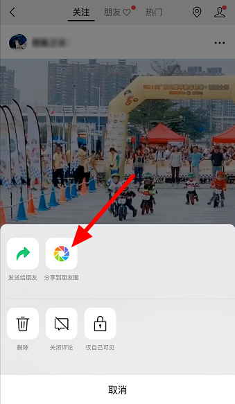 经验分享微信朋友圈如何发布长视频。