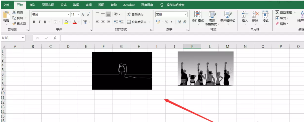 经验分享如何批量删除Excel表格中的图片。