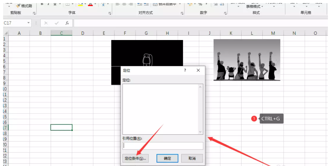 经验分享如何批量删除Excel表格中的图片。