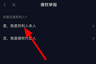 经验分享抖音原创视频被盗用怎么办。