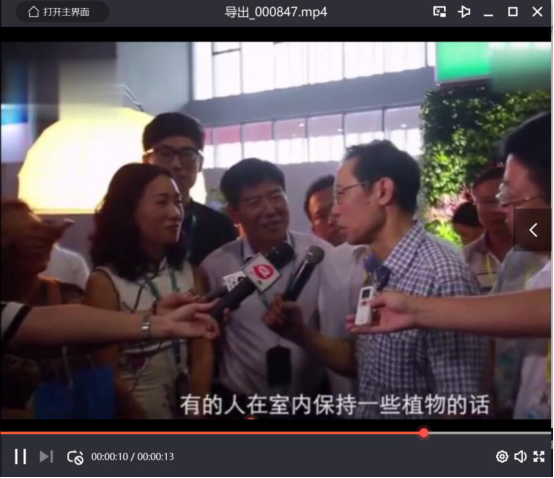 经验分享嗨格式录屏大师怎么去除视频水印。