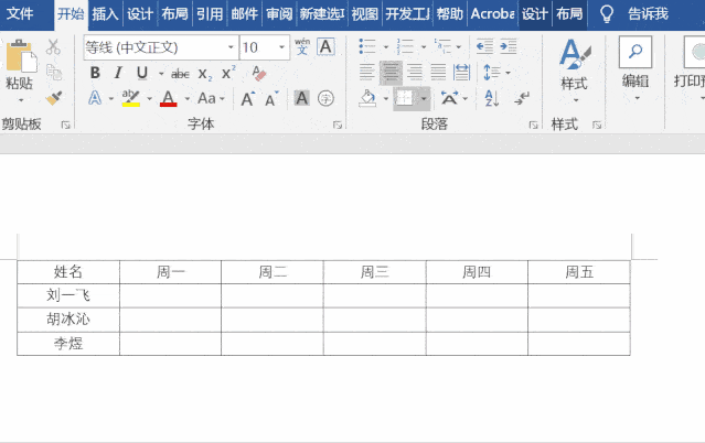 经验分享如何在Word和Excel中输入√符号。