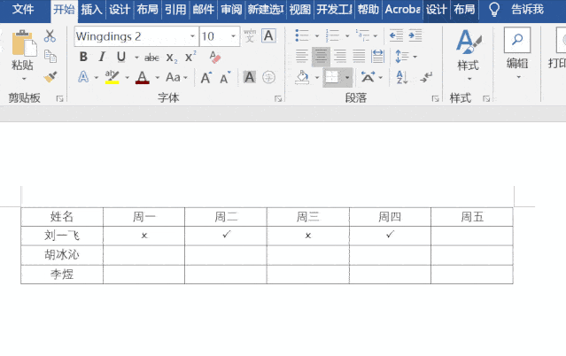 经验分享如何在Word和Excel中输入√符号。