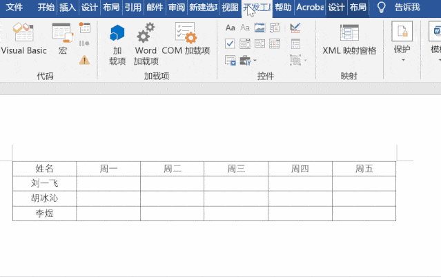 经验分享如何在Word和Excel中输入√符号。