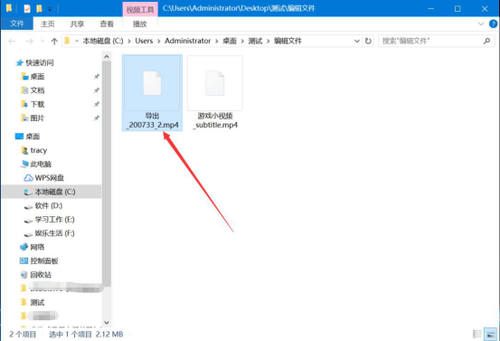 经验分享嗨格式录屏大师怎么剪辑视频。