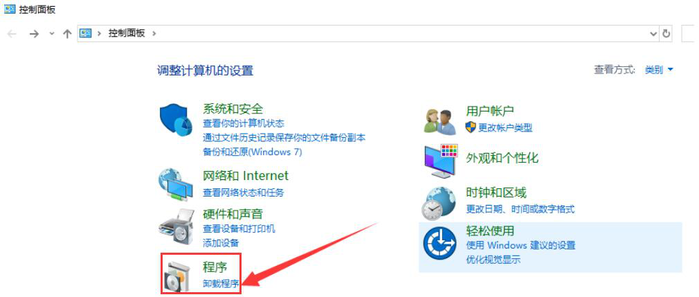 经验分享Win10如何安装杜比音效驱动。