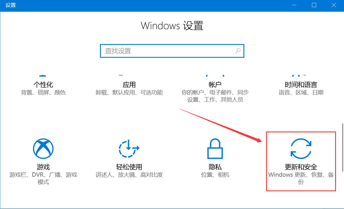 经验分享Win10如何安装杜比音效驱动。