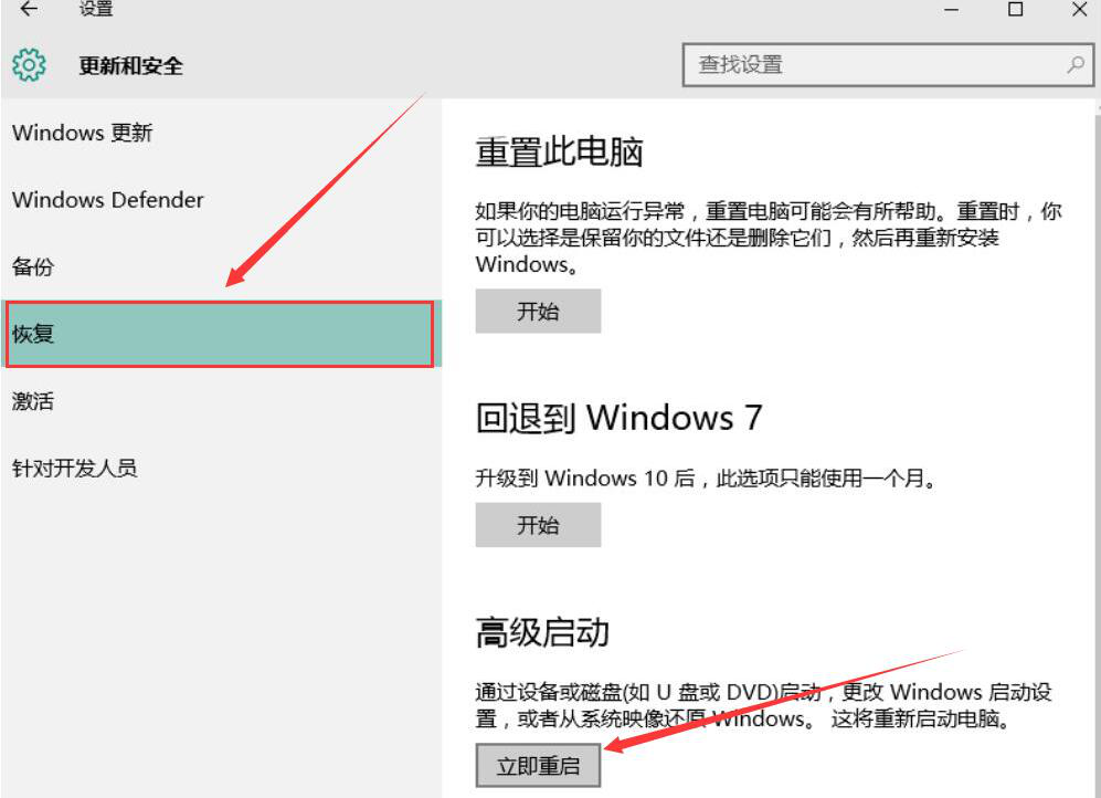 经验分享Win10如何安装杜比音效驱动。