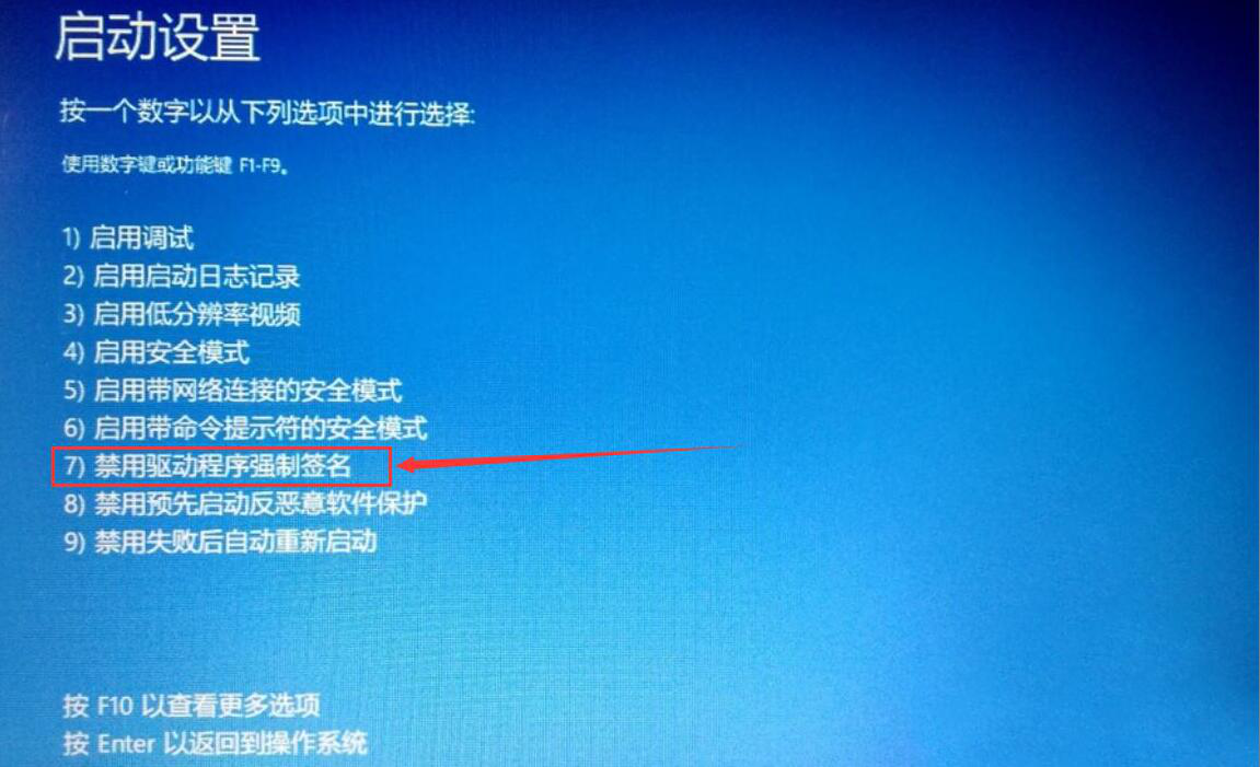经验分享Win10如何安装杜比音效驱动。