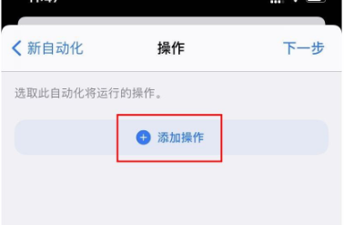 经验分享苹果11充电提示音怎么设置。
