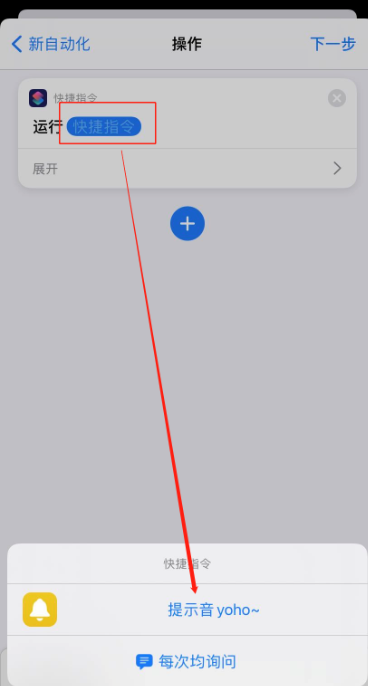 经验分享苹果11充电提示音怎么设置。