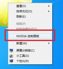 经验分享逍遥安卓模拟器黑屏的处理操作过程