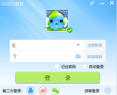 经验分享嘟嘟语音安装教程的具体操作