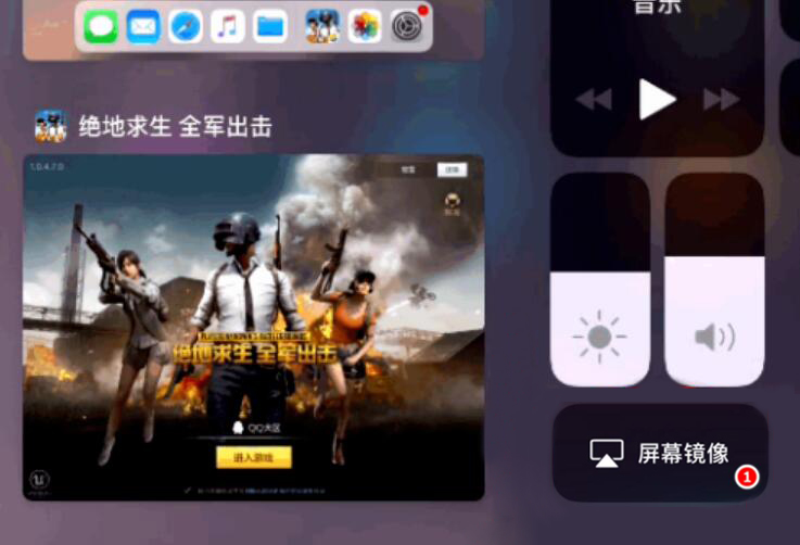 经验分享苹果录屏大师出现闪退怎么办。
