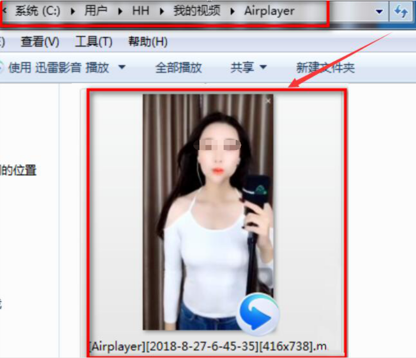 经验分享苹果录屏大师如何实现手机投屏。