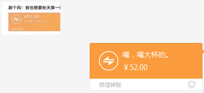 经验分享入秋第一杯奶茶什么梗。