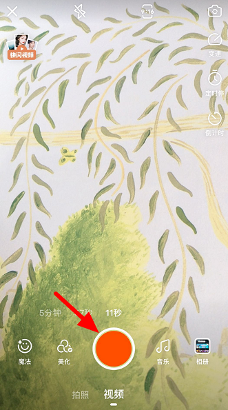 经验分享快手短视频如何蹭热门。