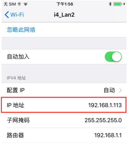 经验分享爱思助手手机投屏直播功能怎么用。