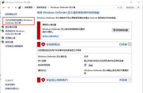经验分享爱思助手手机投屏直播功能怎么用。